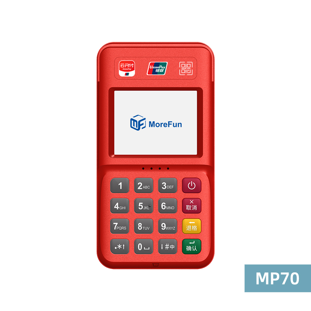 赞皇电银支付-4G+扫码枪 高配版